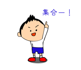 Bad child sticker #3445829