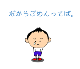 Bad child sticker #3445833