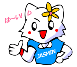 White Cat (Greeting Okinawa) sticker #3445874