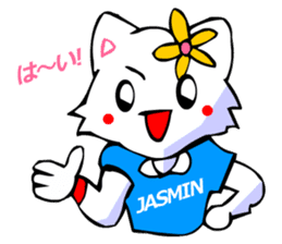 White Cat (Greeting Okinawa) sticker #3445874