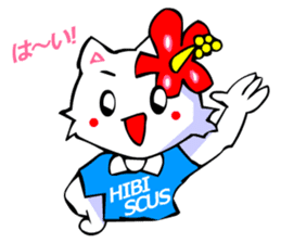 White Cat (Greeting Okinawa) sticker #3445876