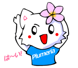 White Cat (Greeting Okinawa) sticker #3445877