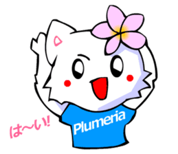 White Cat (Greeting Okinawa) sticker #3445877