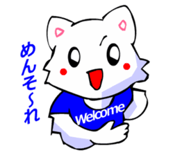 White Cat (Greeting Okinawa) sticker #3445878