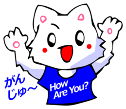 White Cat (Greeting Okinawa) sticker #3445879