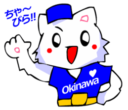 White Cat (Greeting Okinawa) sticker #3445880
