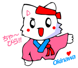 White Cat (Greeting Okinawa) sticker #3445881