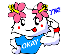 White Cat (Greeting Okinawa) sticker #3445883