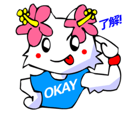 White Cat (Greeting Okinawa) sticker #3445883