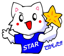 White Cat (Greeting Okinawa) sticker #3445884