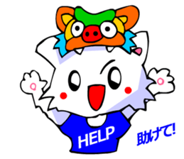 White Cat (Greeting Okinawa) sticker #3445886