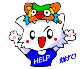 White Cat (Greeting Okinawa) sticker #3445886