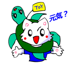 White Cat (Greeting Okinawa) sticker #3445888