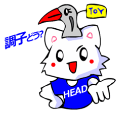 White Cat (Greeting Okinawa) sticker #3445890