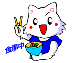 White Cat (Greeting Okinawa) sticker #3445894