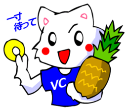 White Cat (Greeting Okinawa) sticker #3445897