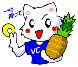 White Cat (Greeting Okinawa) sticker #3445897