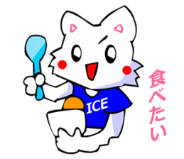 White Cat (Greeting Okinawa) sticker #3445900