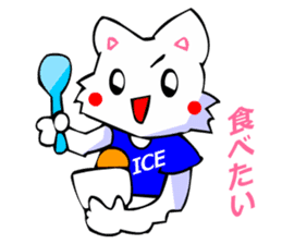 White Cat (Greeting Okinawa) sticker #3445900