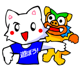 White Cat (Greeting Okinawa) sticker #3445904