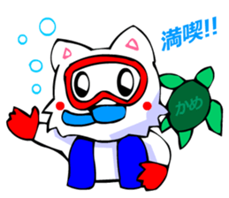 White Cat (Greeting Okinawa) sticker #3445907