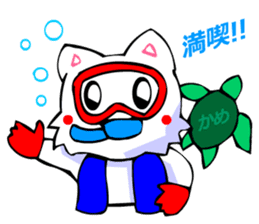 White Cat (Greeting Okinawa) sticker #3445907