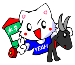 White Cat (Greeting Okinawa) sticker #3445910