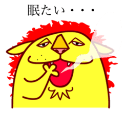 Daiyon sticker #3445934