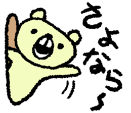 kumaaa sticker #3445955