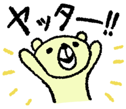 kumaaa sticker #3445965