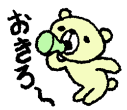 kumaaa sticker #3445966