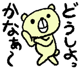 kumaaa sticker #3445968