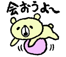 kumaaa sticker #3445974