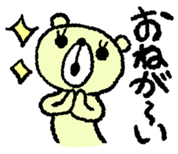 kumaaa sticker #3445977