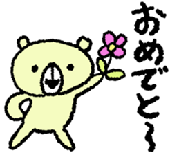 kumaaa sticker #3445988