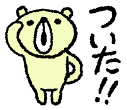 kumaaa sticker #3445990