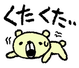 kumaaa sticker #3445992