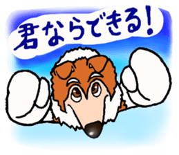 Collie Sable-kun sticker #3446367
