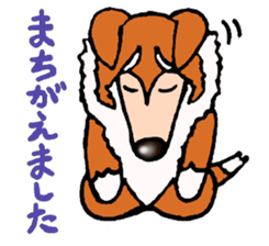Collie Sable-kun sticker #3446382