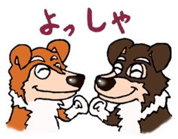 Collie Sable-kun sticker #3446386