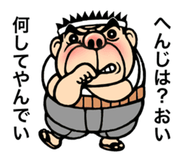 Sermon-like message of the Edoite. sticker #3446474