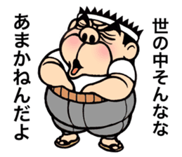 Sermon-like message of the Edoite. sticker #3446475