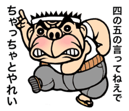 Sermon-like message of the Edoite. sticker #3446476