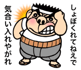 Sermon-like message of the Edoite. sticker #3446477