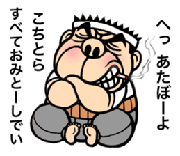 Sermon-like message of the Edoite. sticker #3446480