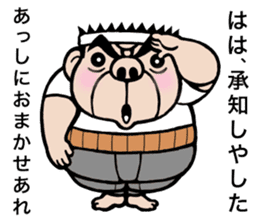 Sermon-like message of the Edoite. sticker #3446484