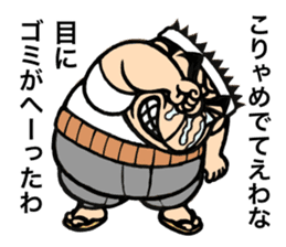 Sermon-like message of the Edoite. sticker #3446486