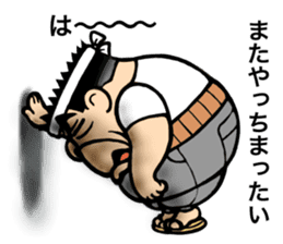 Sermon-like message of the Edoite. sticker #3446487