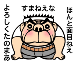 Sermon-like message of the Edoite. sticker #3446488