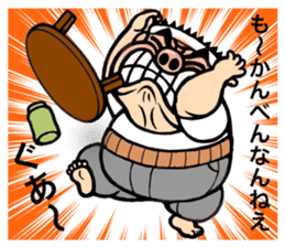 Sermon-like message of the Edoite. sticker #3446489